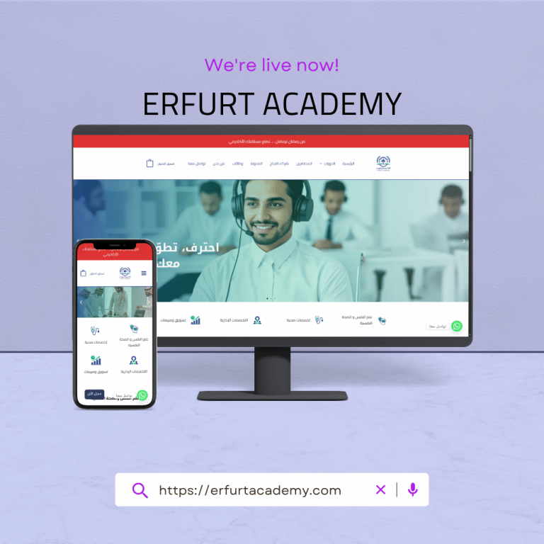 Erfurt Academy